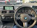 320i xDrive Mスポーツ カーボンエアロ ETC 純正ナビ(25枚目)