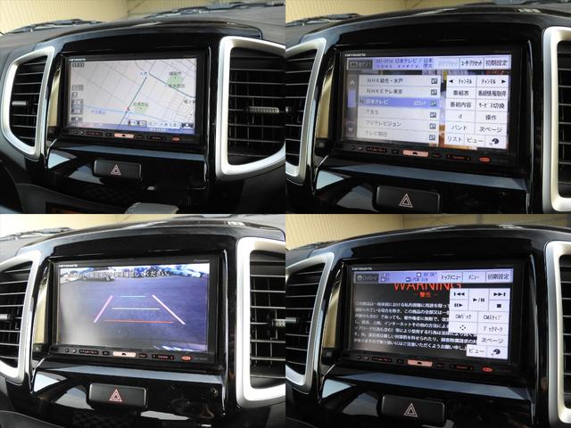 ブラック&ホワイト シートヒーター/HID/スマートキー/両側パワスラ/HDDナビ/フルセグ/Bカメラ/ETC(11枚目)