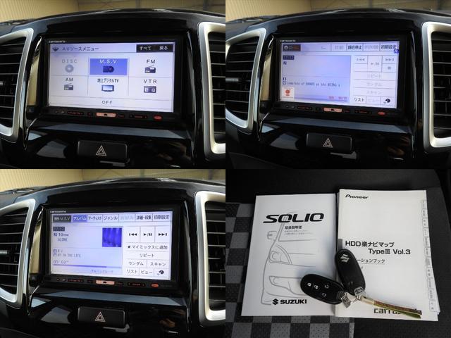 ブラック&ホワイト シートヒーター/HID/スマートキー/両側パワスラ/HDDナビ/フルセグ/Bカメラ/ETC(12枚目)
