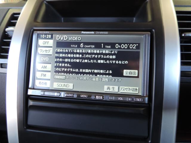 日産 エクストレイル