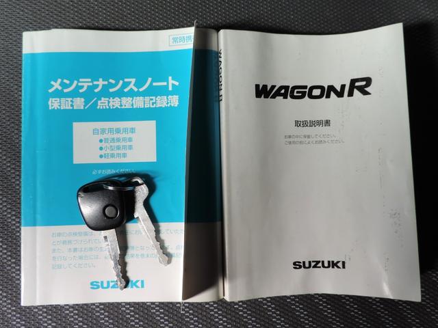 ワゴンＲ ＦＴ－Ｓリミテッド　キーレス／エアコン／パワステ／ＣＤ／ＭＤ／ＨＩＤ（37枚目）