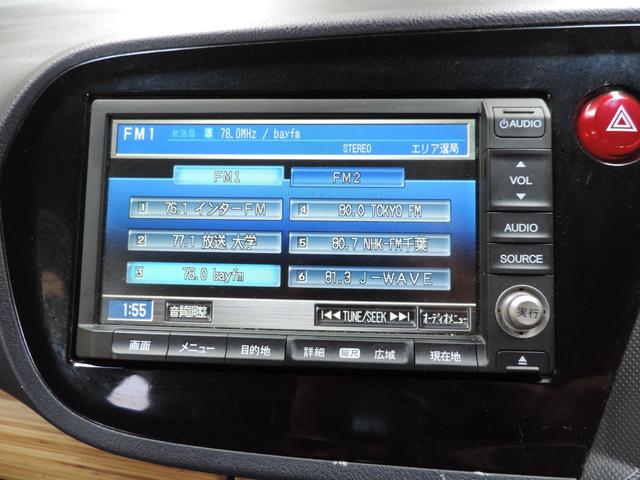 インサイト ＬＳ　スマートキー／ＨＤＤナビ／Ｂカメラ／ワンセグ／ＤＶＤ再／ＭＳＶ／ＥＴＣ／ＨＩＤ（33枚目）