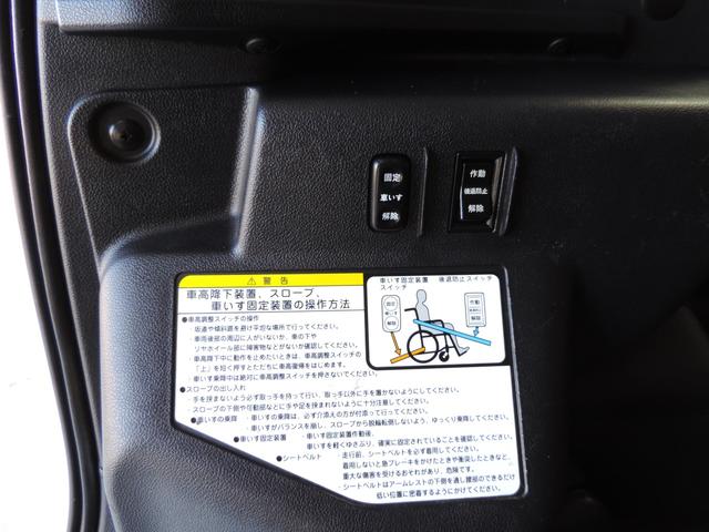 ラクティス Ｘ　Ｘ（５名）車いす仕様　ＣＤ／キーレス／ＡＵＸ（37枚目）