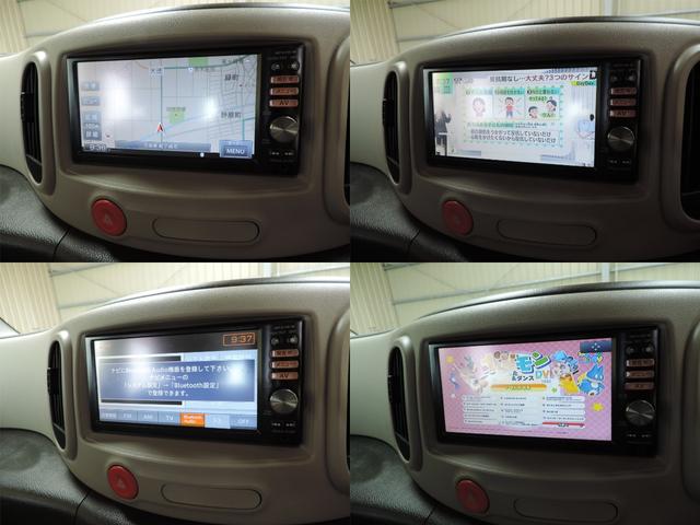 キューブ １５Ｘ　スマートキー／ＳＤナビ／フルセグ／Ｂｔ／ＤＶＤ再／ＣＤ／ＡＵＸ／ＥＴＣ（14枚目）