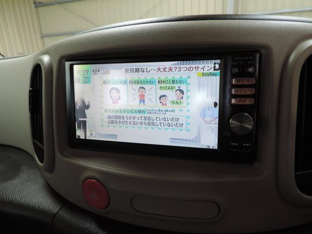 キューブ １５Ｘ　スマートキー／ＳＤナビ／フルセグ／Ｂｔ／ＤＶＤ再／ＣＤ／ＡＵＸ／ＥＴＣ（27枚目）