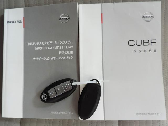 キューブ １５Ｘ　スマートキー／ＳＤナビ／フルセグ／Ｂｔ／ＤＶＤ再／ＣＤ／ＡＵＸ／ＥＴＣ（37枚目）