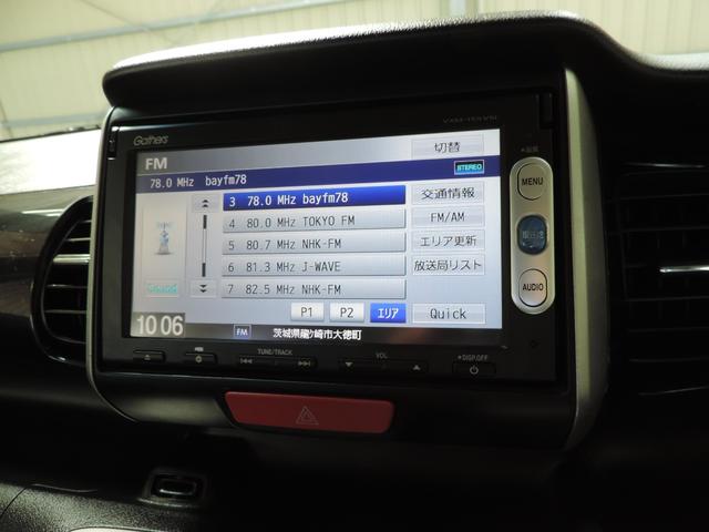 Ｎ－ＢＯＸカスタム Ｇ・Ａパッケージ　スマートキー／ナビ／Ｂカメラ／ワンセグ／Ｂｔ／ＤＶＤ再／ＣＤ／ＥＴＣ／ＨＩＤ（33枚目）