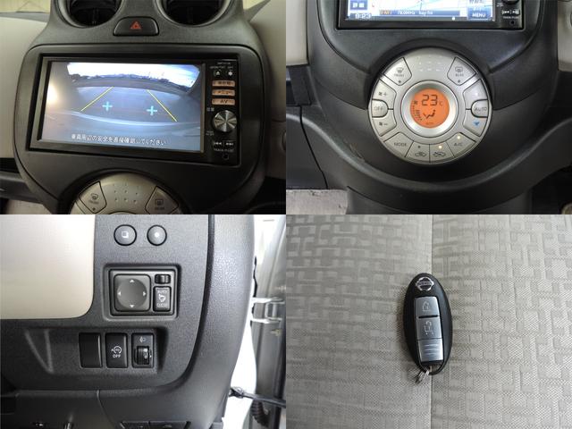 マーチ １２Ｇ　スマートキー／ＳＤナビ／Ｂカメラ／ワンセグ／Ｂｔ／ＣＤ／ＡＵＸ（17枚目）