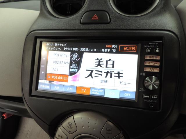 マーチ １２Ｇ　スマートキー／ＳＤナビ／Ｂカメラ／ワンセグ／Ｂｔ／ＣＤ／ＡＵＸ（29枚目）
