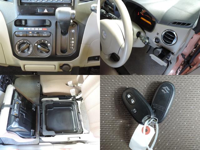 パレット リミテッド スマートキー/Bカメラ/CD/AUX/HID(15枚目)