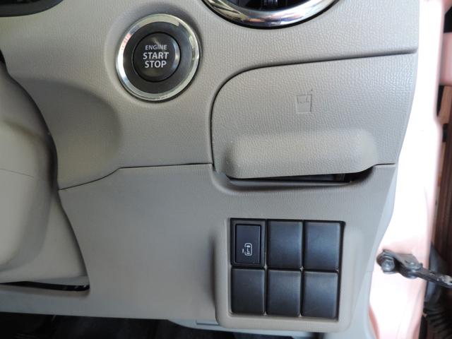 パレット リミテッド スマートキー/Bカメラ/CD/AUX/HID(37枚目)