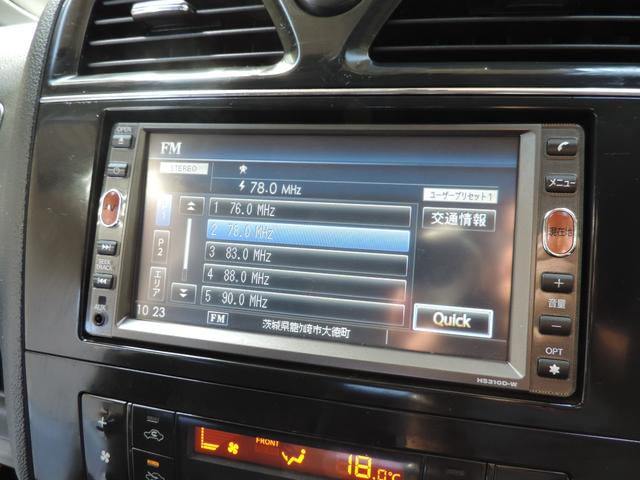 セレナ 20S キーレス/HDDナビ/Bカメラ/フルセグ/Bt/DVD再/MSV/AUX/ETC(35枚目)