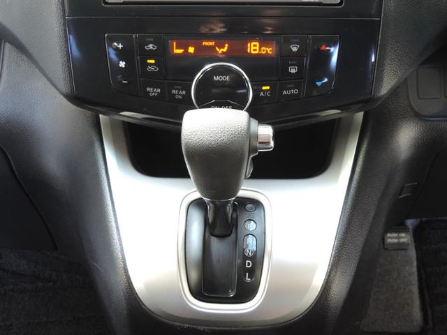 セレナ 20S キーレス/HDDナビ/Bカメラ/フルセグ/Bt/DVD再/MSV/AUX/ETC(38枚目)