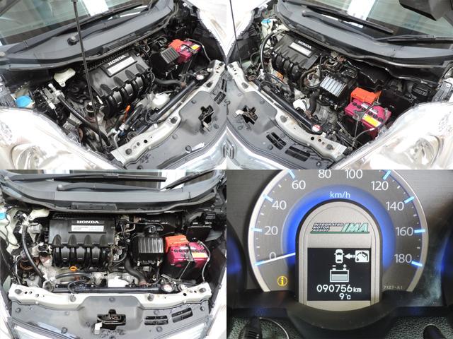 フィットシャトルハイブリッド ハイブリッド－Ｃ　キーレス／ナビ／ワンセグ／ＤＶＤ再／ＣＤ／ＥＴＣ（20枚目）