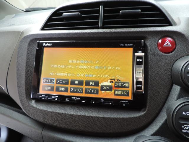 フィットシャトルハイブリッド ハイブリッド－Ｃ　キーレス／ナビ／ワンセグ／ＤＶＤ再／ＣＤ／ＥＴＣ（30枚目）