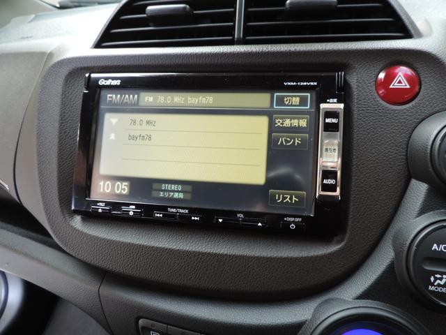 フィットシャトルハイブリッド ハイブリッド－Ｃ　キーレス／ナビ／ワンセグ／ＤＶＤ再／ＣＤ／ＥＴＣ（32枚目）