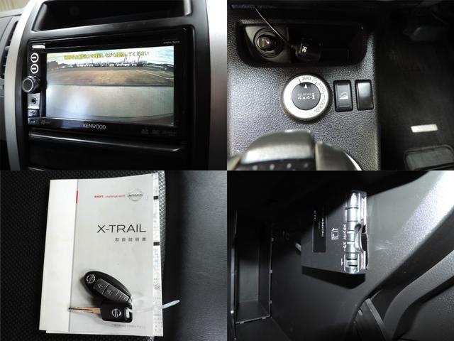 エクストレイル ２０Ｘ　スマートキー／ナビ／Ｂカメラ／ワンセグ／ＤＶＤ再／ＣＤ／ＵＳＢ／ＡＵＸ／ＥＴＣ／ＨＩＤ（15枚目）
