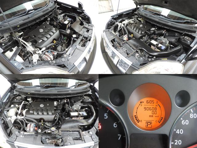 エクストレイル ２０Ｘ　スマートキー／ナビ／Ｂカメラ／ワンセグ／ＤＶＤ再／ＣＤ／ＵＳＢ／ＡＵＸ／ＥＴＣ／ＨＩＤ（18枚目）