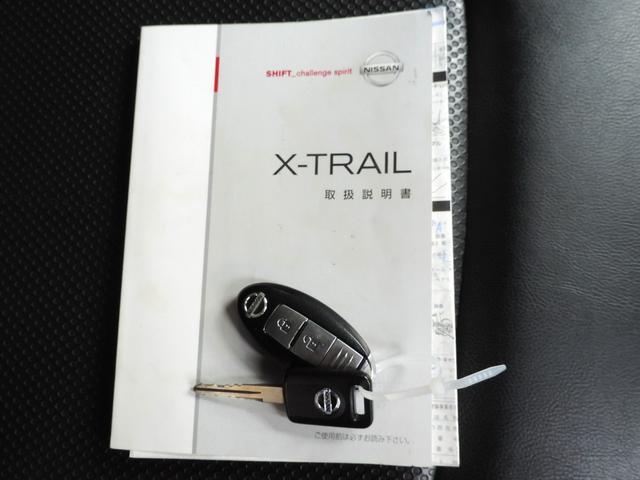 エクストレイル ２０Ｘ　スマートキー／ナビ／Ｂカメラ／ワンセグ／ＤＶＤ再／ＣＤ／ＵＳＢ／ＡＵＸ／ＥＴＣ／ＨＩＤ（41枚目）