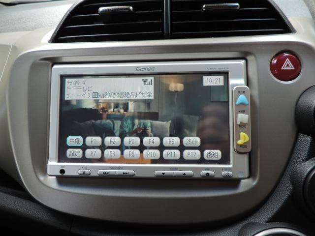 フィットハイブリッド スマートセレクション　スマートキー／ナビ／ワンセグ／ＣＤ／ＡＵＸ／ＨＩＤ（29枚目）