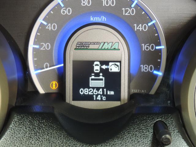 フィットハイブリッド スマートセレクション　スマートキー／ナビ／ワンセグ／ＣＤ／ＡＵＸ／ＨＩＤ（38枚目）