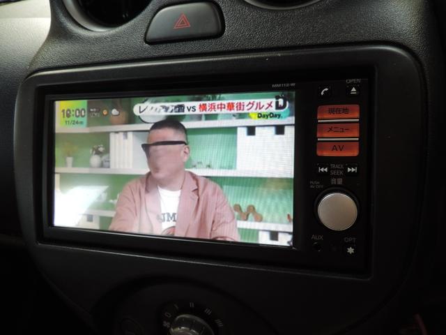 マーチ １２Ｘ　３０ｔｈハピネス　スマートキー／ナビ／ＴＶ／ＣＤ／ＥＴＣ／バックカメラ（29枚目）