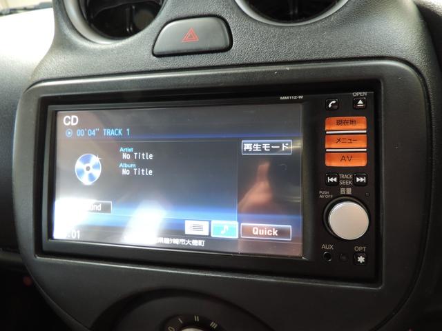 マーチ １２Ｘ　３０ｔｈハピネス　スマートキー／ナビ／ＴＶ／ＣＤ／ＥＴＣ／バックカメラ（30枚目）