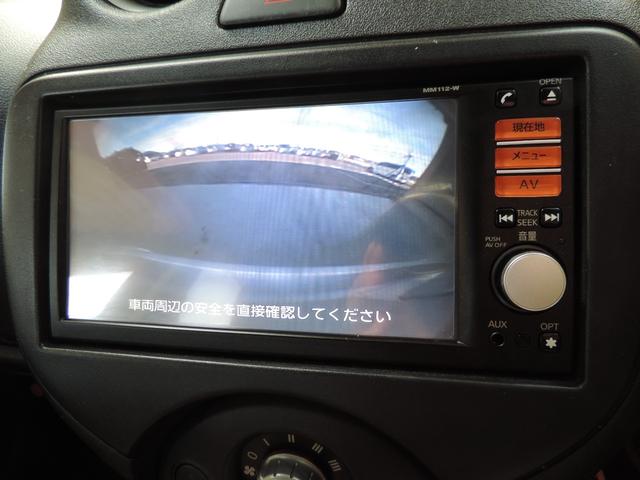 マーチ １２Ｘ　３０ｔｈハピネス　スマートキー／ナビ／ＴＶ／ＣＤ／ＥＴＣ／バックカメラ（33枚目）