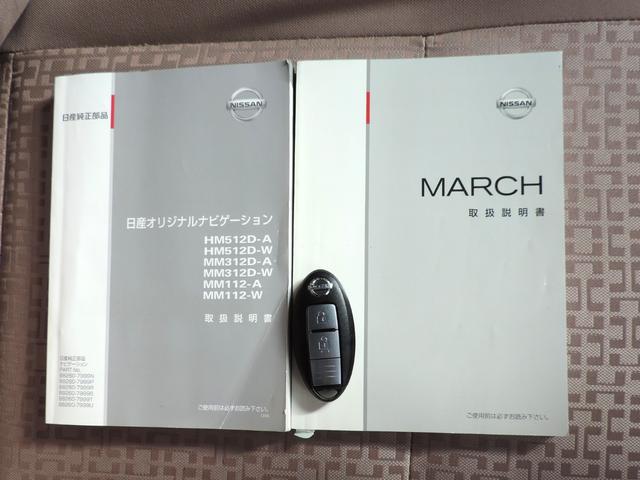 マーチ １２Ｘ　３０ｔｈハピネス　スマートキー／ナビ／ＴＶ／ＣＤ／ＥＴＣ／バックカメラ（39枚目）