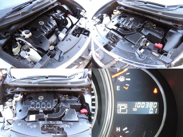 ムラーノ ２５０ＸＬ　スマートキー／ナビ／Ｂカメラ／フルセグ／Ｂｔ／ＤＶＤ再／ＭＳＶ／ＣＤ／ＥＴＣ（20枚目）