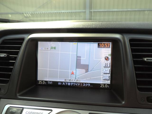 ムラーノ ２５０ＸＬ　スマートキー／ナビ／Ｂカメラ／フルセグ／Ｂｔ／ＤＶＤ再／ＭＳＶ／ＣＤ／ＥＴＣ（28枚目）