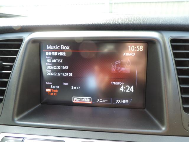 ムラーノ ２５０ＸＬ　スマートキー／ナビ／Ｂカメラ／フルセグ／Ｂｔ／ＤＶＤ再／ＭＳＶ／ＣＤ／ＥＴＣ（33枚目）