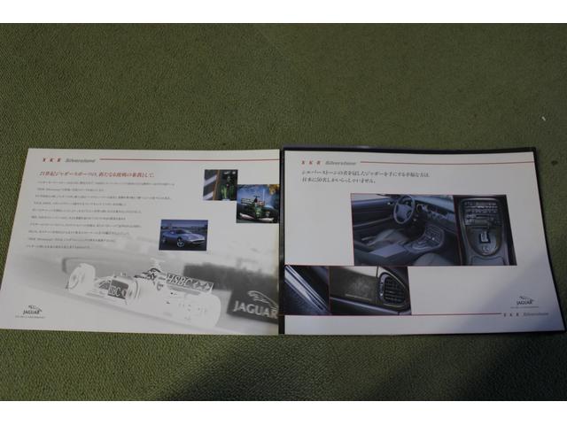 ＸＫ ＸＫＲシルバーストーン　日本限定５０台　４．０ＬＶ８　スーパーチャージド　専用ＢＢＳ２０インチ　専用強化サスペンション・ブレンボブレーキ　ブラックコノリーレザー・バーウオルナットウッドパネル　ルーフ張替済　取説・記録簿　委託（65枚目）