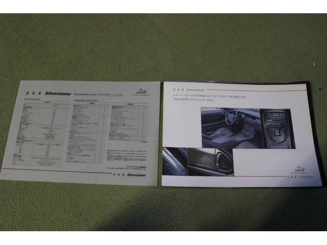 ＸＫ ＸＫＲシルバーストーン　日本限定５０台　４．０ＬＶ８　スーパーチャージド　専用ＢＢＳ２０インチ　専用強化サスペンション・ブレンボブレーキ　ブラックコノリーレザー・バーウオルナットウッドパネル　ルーフ張替済　取説・記録簿　委託（66枚目）