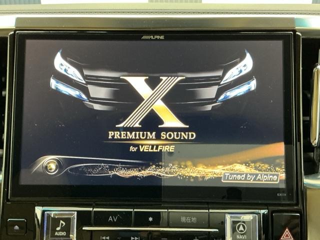 ヴェルファイア 2.5X LEDライト 両側電動 ETC 社外ナビ 地デジ LEDヘッドライト クルーズコントロール コーナーセンサ DVD 横滑り防止装置 記録簿 3列シート 盗難防止装置 オ-トエアコン Wエアコン ABS(6枚目)