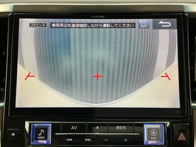 ヴェルファイア 2.5X LEDライト 両側電動 ETC 社外ナビ 地デジ LEDヘッドライト クルーズコントロール コーナーセンサ DVD 横滑り防止装置 記録簿 3列シート 盗難防止装置 オ-トエアコン Wエアコン ABS(8枚目)