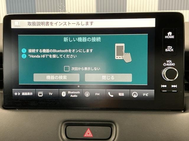 ヴェゼル ｅ：ＨＥＶＺ　ホンダ認定中古車　ＢＳＩ・後退出庫サポートレス　純正ナビ　ＬＥＤライト　衝突回避支援ブレーキ機能　１オナ　スマキ　Ｐトランク　フルオートエアコン　エアバッグ　両席エアバック　Ｒカメ　記録簿付　ソナー（6枚目）