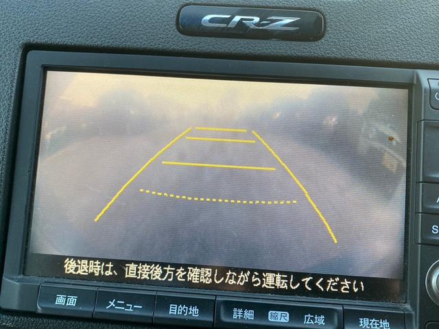 ＣＲ－Ｚ α（18枚目）