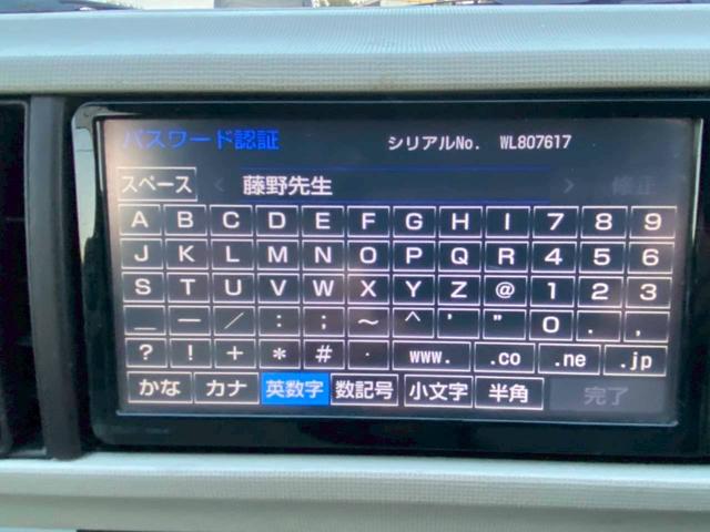 パッソ X ユルリ(9枚目)