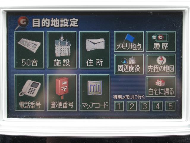 250G Lパッケージ スマートキー プッシュスタート ナビ(19枚目)