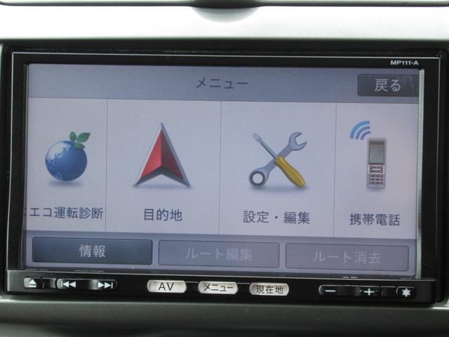 ノート １５Ｘ　ＳＶ　ナビ　Ｂｌｕｅｔｏｏｔｈ　ワンセグ　スマートキー（16枚目）