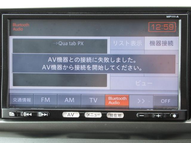 １５Ｘ　ＳＶ　ナビ　Ｂｌｕｅｔｏｏｔｈ　ワンセグ　スマートキー(17枚目)