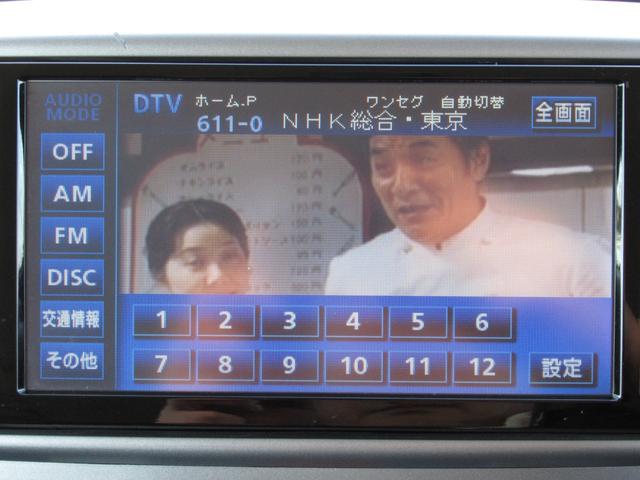 タント カスタムＸリミテッド　ナビ　バックカメラ　ワンセグ　左パワースライドドア　スマートキー　ＥＴＣ　オートエアコン（18枚目）