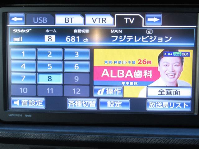 アクア Ｇ　ナビ　バックカメラ　地デジ　Ｂｌｕｅｔｏｏｔｈ　プッシュスタート　スマートキー　社外アルミ　ＥＴＣ　オートエアコン（19枚目）