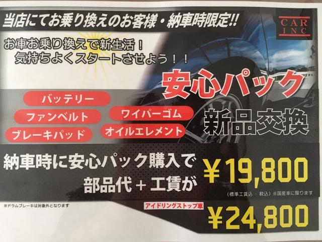 G・Lパッケージ 左パワスラ 社外SDナビ スマートキー(5枚目)