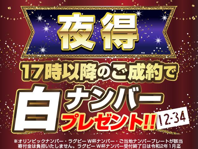 G・Lパッケージ 左パワスラ 純正SDナビ スマートキー(5枚目)