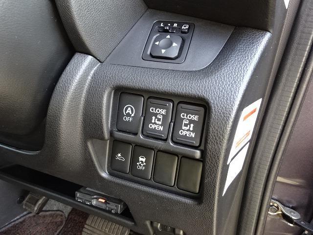 ハイウェイスター X Gパッケージ 両側パワースライドドア ブレーキサポート 純正SDナビ フルセグ Bluetooth バックカメラ アラウンドビューモニター ETC HIDヘッドライト オートライト 電動格納ミラー スマートキー(26枚目)