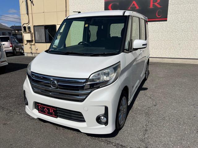 日産 デイズルークス