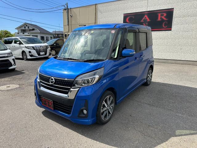 日産 デイズルークス