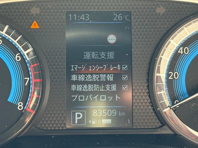 デイズ ハイウェイスター　Ｇターボプロパイロットエディション　ワンオーナー　プロパイロット　アラウンドビュー　クルーズコントロール　エマージェンシーブレーキ　レーンキープアシスト　オートハイビーム　純正メモリーナビ　Ｂｌｕｅｔｏｏｔｈ　　ＬＥＤヘッドライト（7枚目）